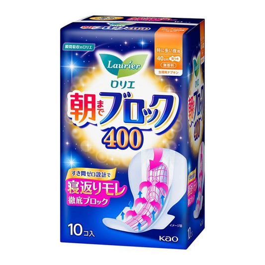 花王乐而雅Block系列卫生棉 - 夜用400mm 10片入