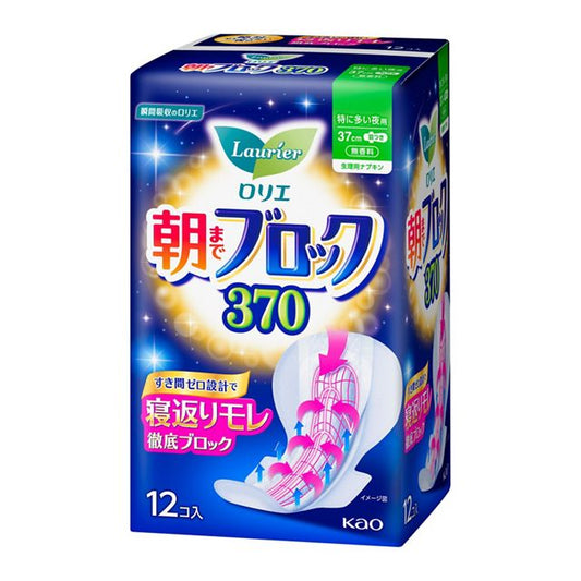 花王乐而雅Block系列卫生棉  - 夜用370mm 12片入