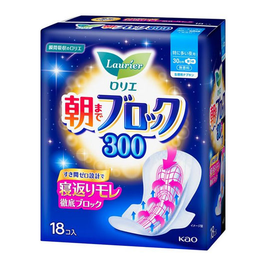 花王乐而雅Block系列卫生棉 - 夜用300mm 18片入