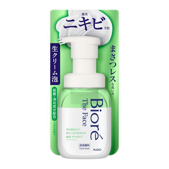 花王碧柔泡沫洗面奶 消除痘印款
