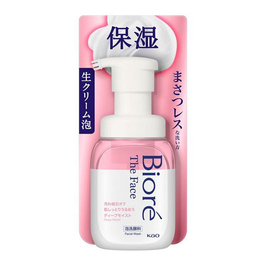 花王碧柔泡沫洗面奶 深层保湿款