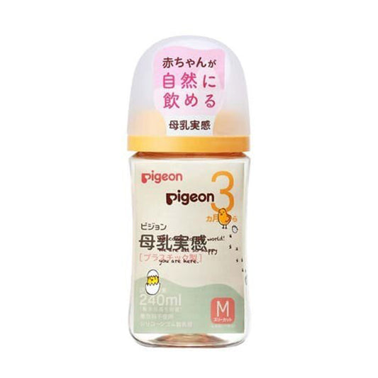 贝亲 - 母乳实感PPSU奶瓶 - Bird - 240ml