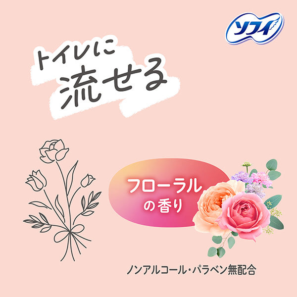 日本UNICHARM 尤妮佳 sofy 苏菲 - 私处护理湿巾 - 10片装 - 多款香味可选