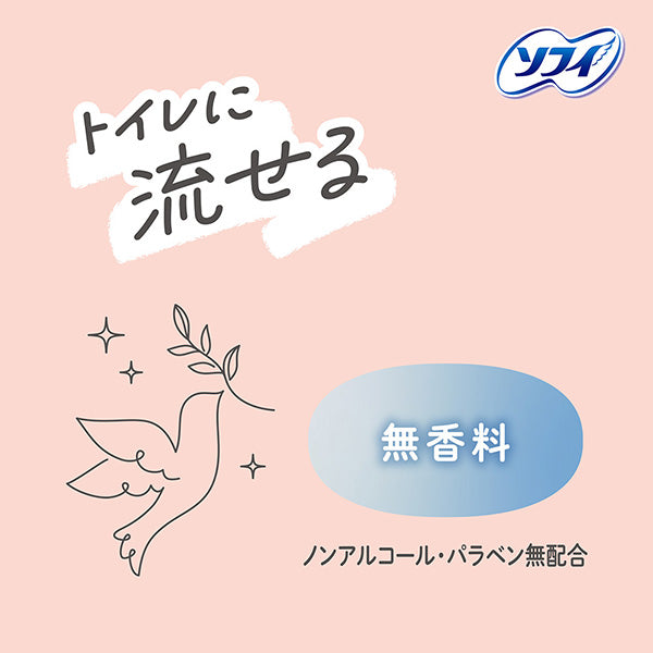 日本UNICHARM 尤妮佳 sofy 苏菲 - 私处护理湿巾 - 10片装 - 多款香味可选