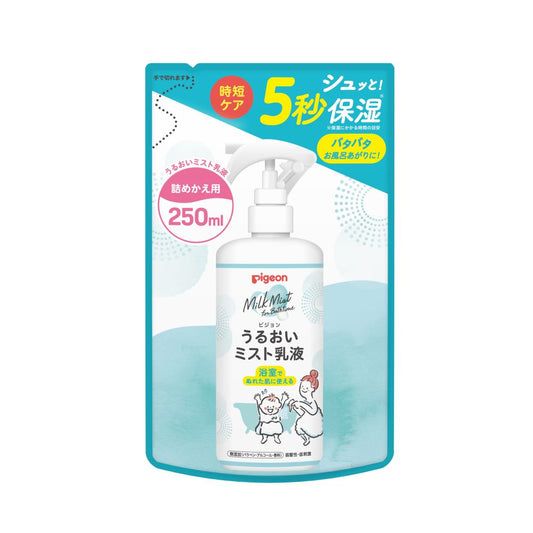 贝亲 - 保湿喷雾乳液 补充装 250毫升
