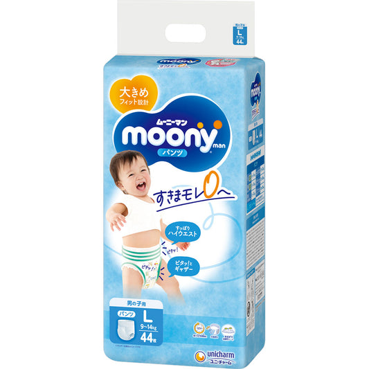 尤妮佳 MOONY L码男款拉拉裤 44片/包（适合9-14kg）