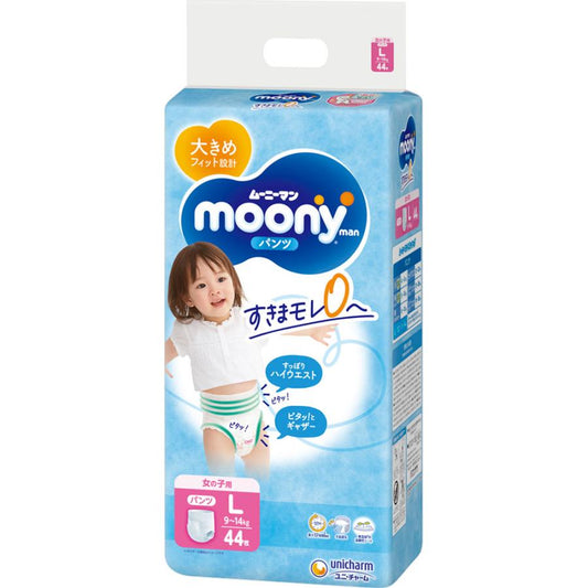 尤妮佳 MOONY L码女款拉拉裤 44片/包（适合9-14kg）