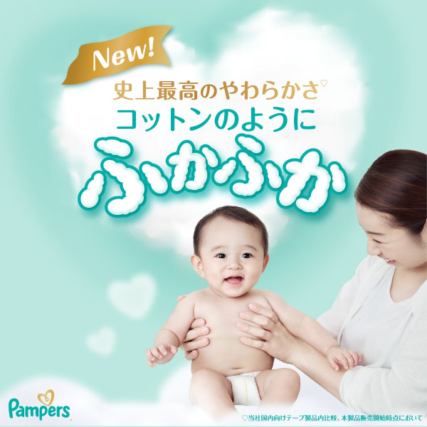 一级帮宝适 - M码拉拉裤 56片/包 适合5-10kg