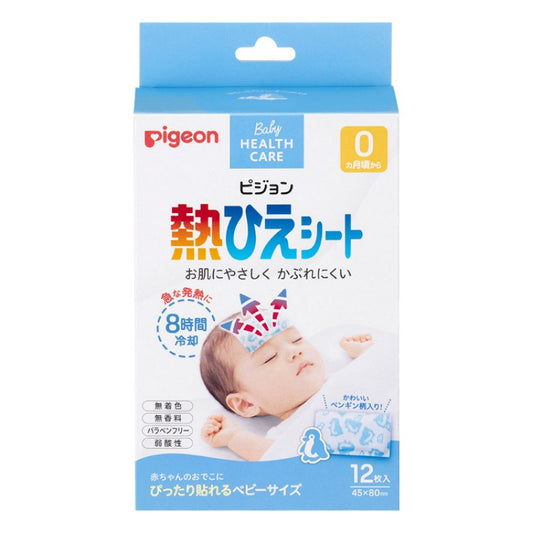 贝亲 - 退热贴 12片装