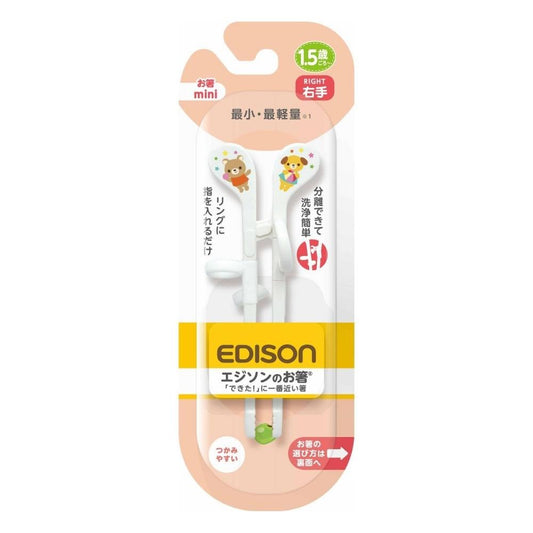EDISONmama - 儿童学习筷 适合18个月+