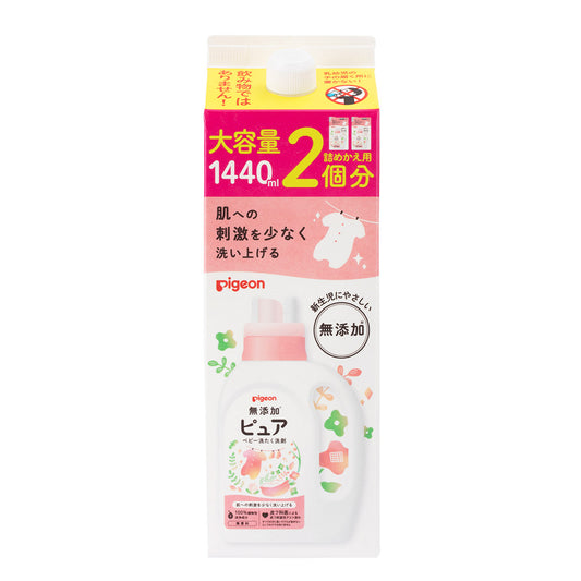 贝亲 - 无添加纯净 婴儿洗衣液 补充装（2次用量） 1.44升