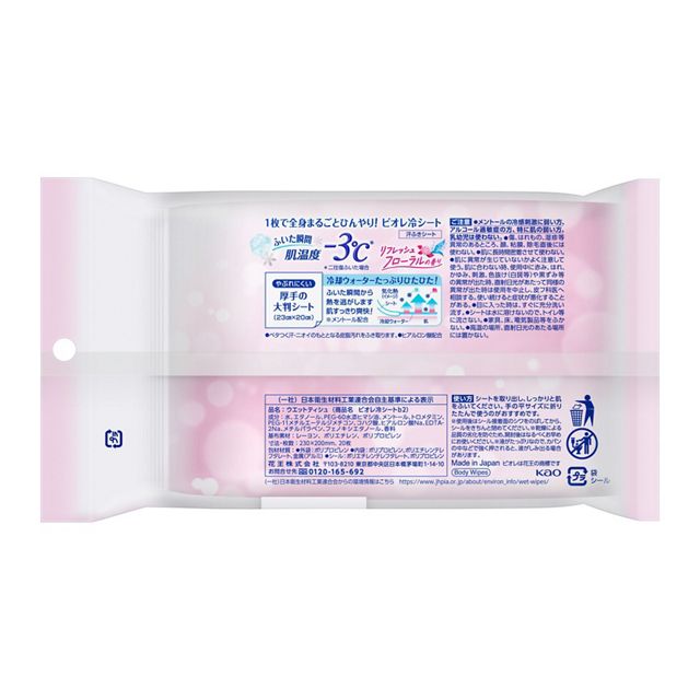 花王 Bioré - 冷感身体湿巾  清新花香味 - 20片