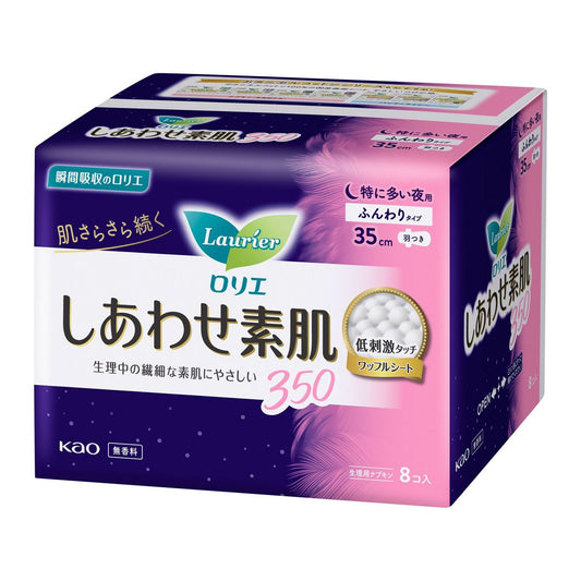 花王乐而雅F系列 素肌 低刺激 夜用卫生巾 超长量多有翼款 35cm*8片