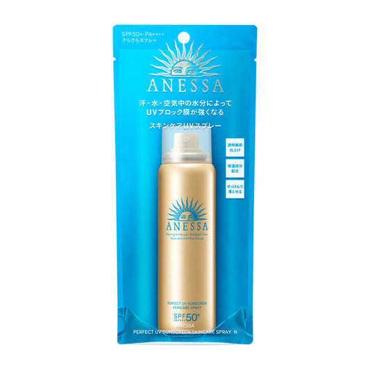 资生堂金管喷雾 SPF50+ PA++++