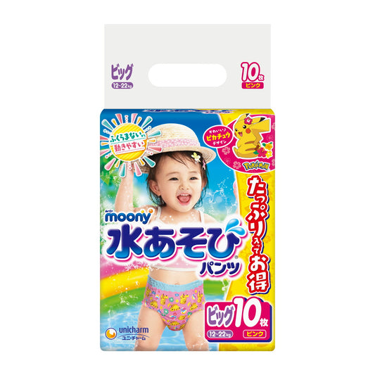 尤妮佳女子游泳尿布 - XL码 10片装