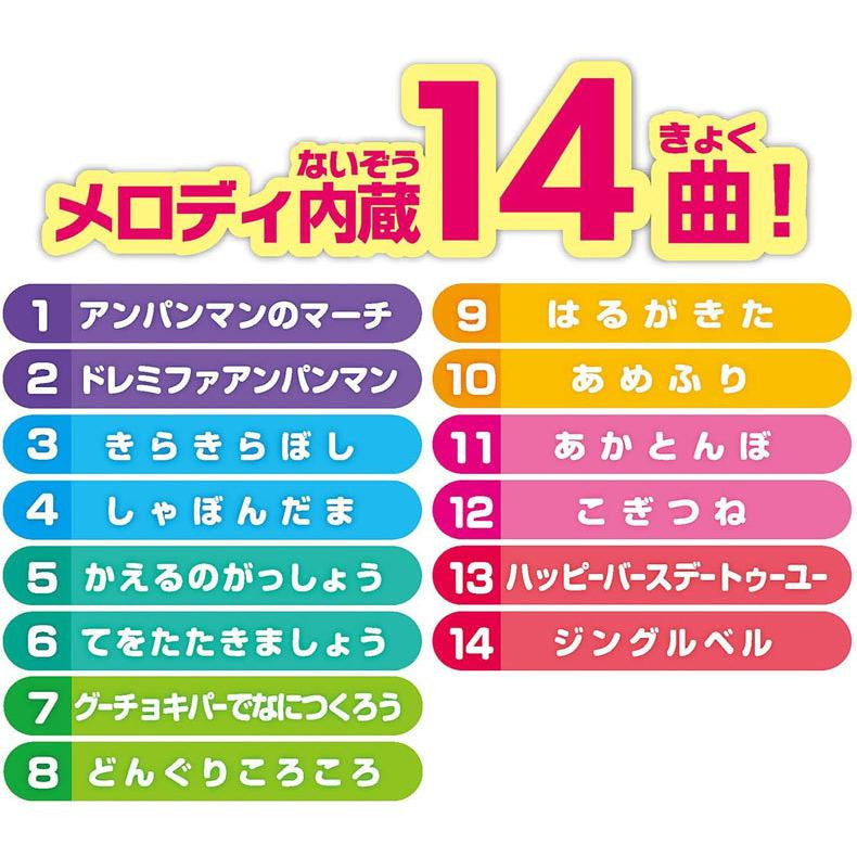 面包超人 - 儿童趣味学习音乐键盘