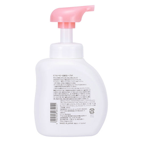 贝亲 - 婴儿全身泡沫洗发沐浴露 花香味 本体 - 500ml