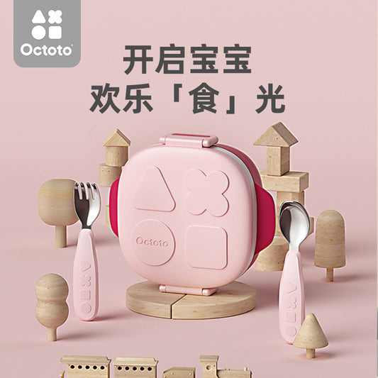 Octoto 不锈钢分格餐盒经典款