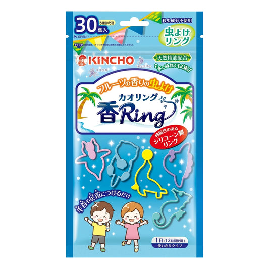金鸟 植物精油儿童/成人 驱蚊手环 蓝色 -30条装