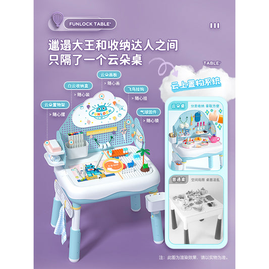 可升降云朵桌 一桌一椅套装