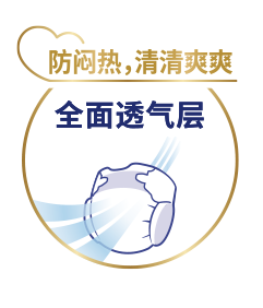 皇家尤妮佳NB码纸尿裤 62片/包 有机自然棉