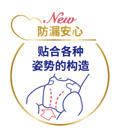 尤妮佳自然低刺激安心 S码 贴片 纸尿裤  54片/包 适合4-8kg 男女通用