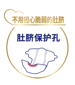 尤妮佳自然低刺激安心 S码 贴片 纸尿裤  54片/包 适合4-8kg 男女通用