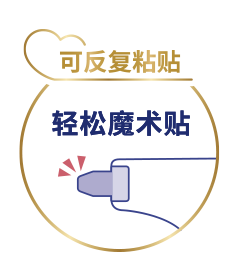 尤妮佳自然低刺激安心 S码 贴片 纸尿裤  54片/包 适合4-8kg 男女通用