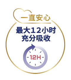 尤妮佳自然低刺激安心 S码 贴片 纸尿裤  54片/包 适合4-8kg 男女通用