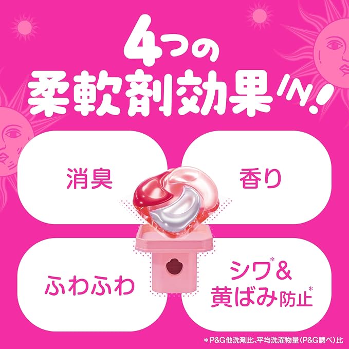 P&G Bold 宝洁4D洗衣凝珠球4合1洗衣液 持久留香 抗菌消臭 -甜蜜花香 -14颗