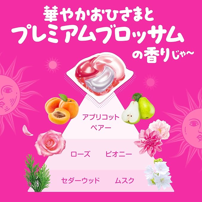 P&G Bold 宝洁4D洗衣凝珠球4合1洗衣液 持久留香 抗菌消臭 -甜蜜花香 -14颗