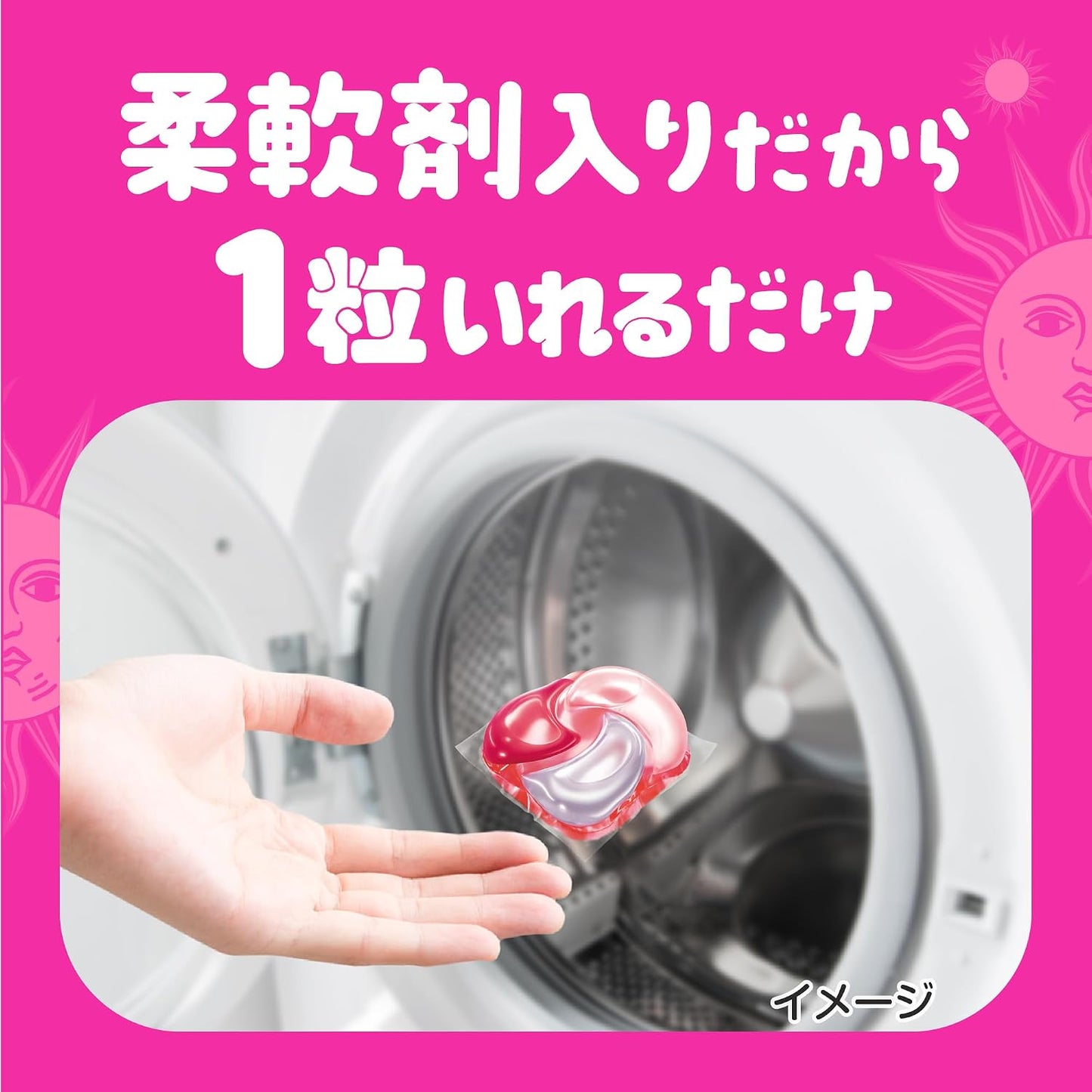 P&G Bold 宝洁4D洗衣凝珠球4合1洗衣液 持久留香 抗菌消臭 -甜蜜花香 -14颗