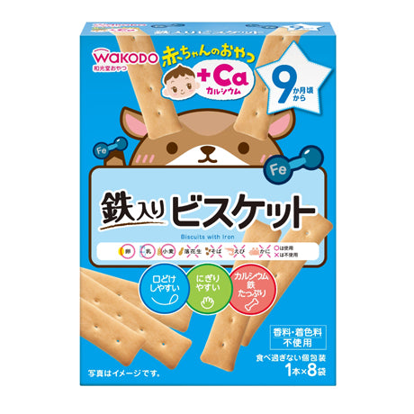 和光堂 高钙+高铁 磨牙饼干 适合9月+