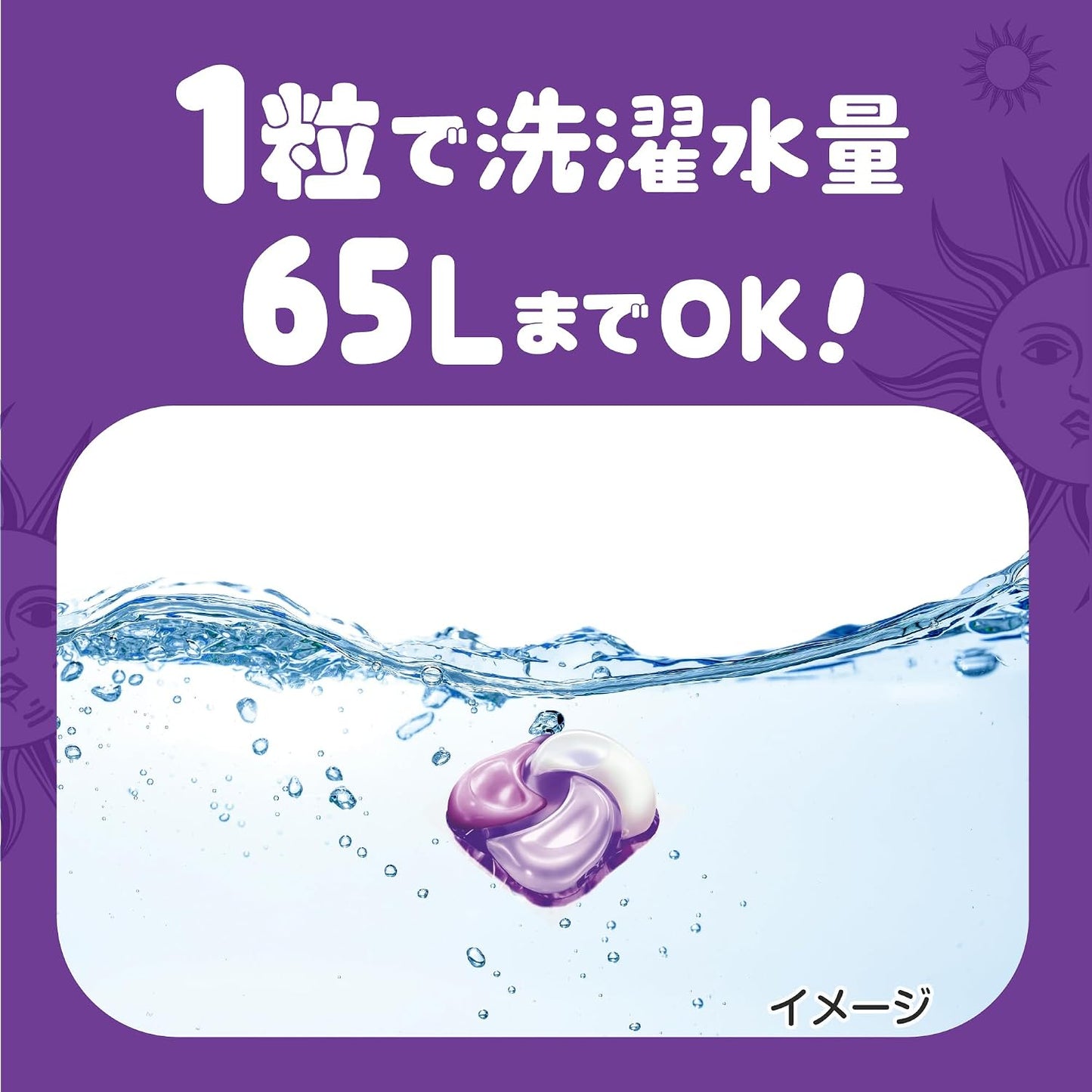 P&G Bold 宝洁4D洗衣凝珠球4合1洗衣液 持久留香 抗菌消臭 - 薰衣草花香 -13颗