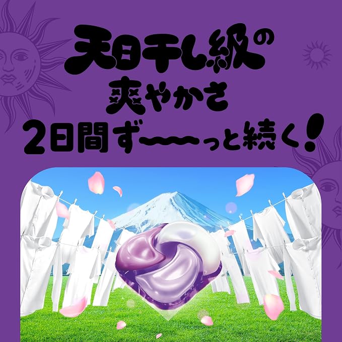 P&G Bold 宝洁4D洗衣凝珠球4合1洗衣液 持久留香 抗菌消臭 - 薰衣草花香 -13颗
