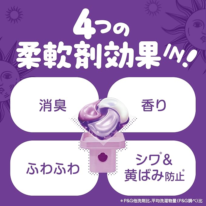 P&G Bold 宝洁4D洗衣凝珠球4合1洗衣液 持久留香 抗菌消臭 - 薰衣草花香 -13颗