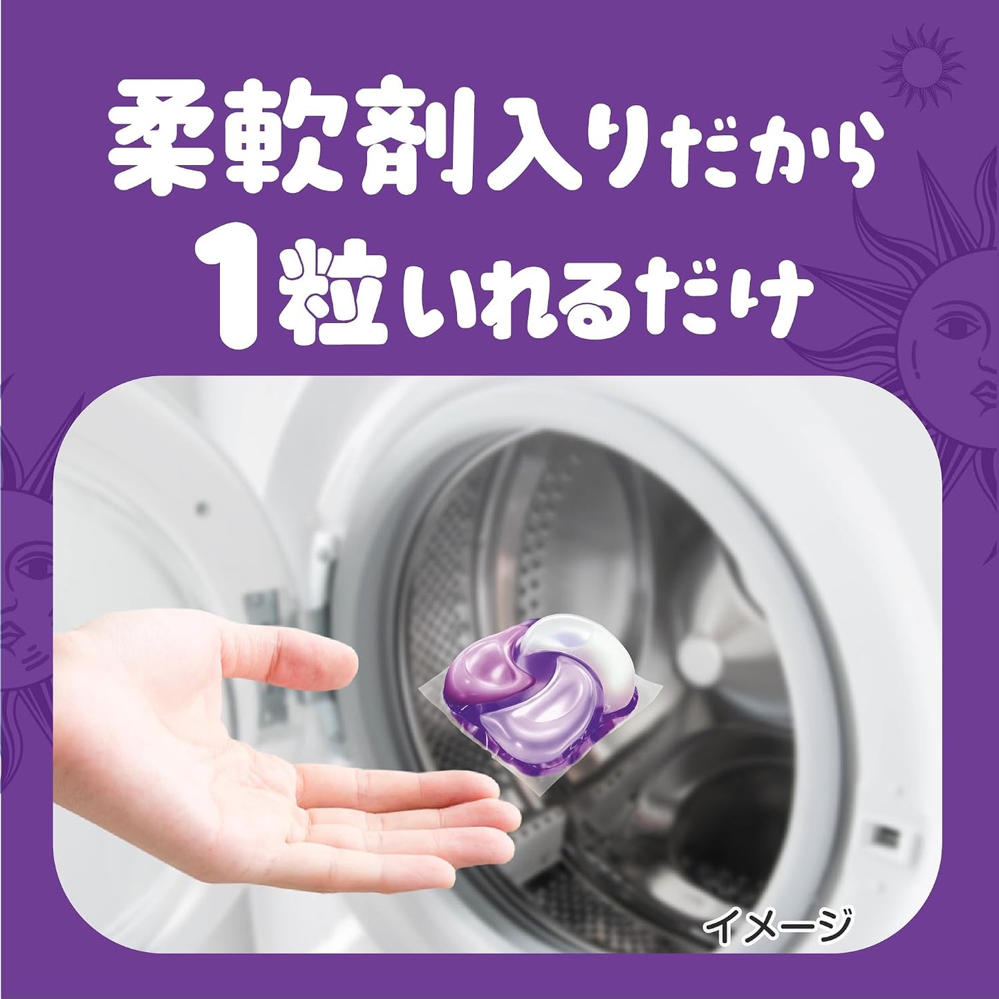 P&G Bold 宝洁4D洗衣凝珠球4合1洗衣液 持久留香 抗菌消臭 - 薰衣草花香 -13颗