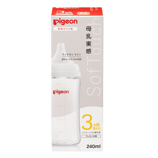 贝亲 - 母乳实感耐热玻璃奶瓶 - 240ml
