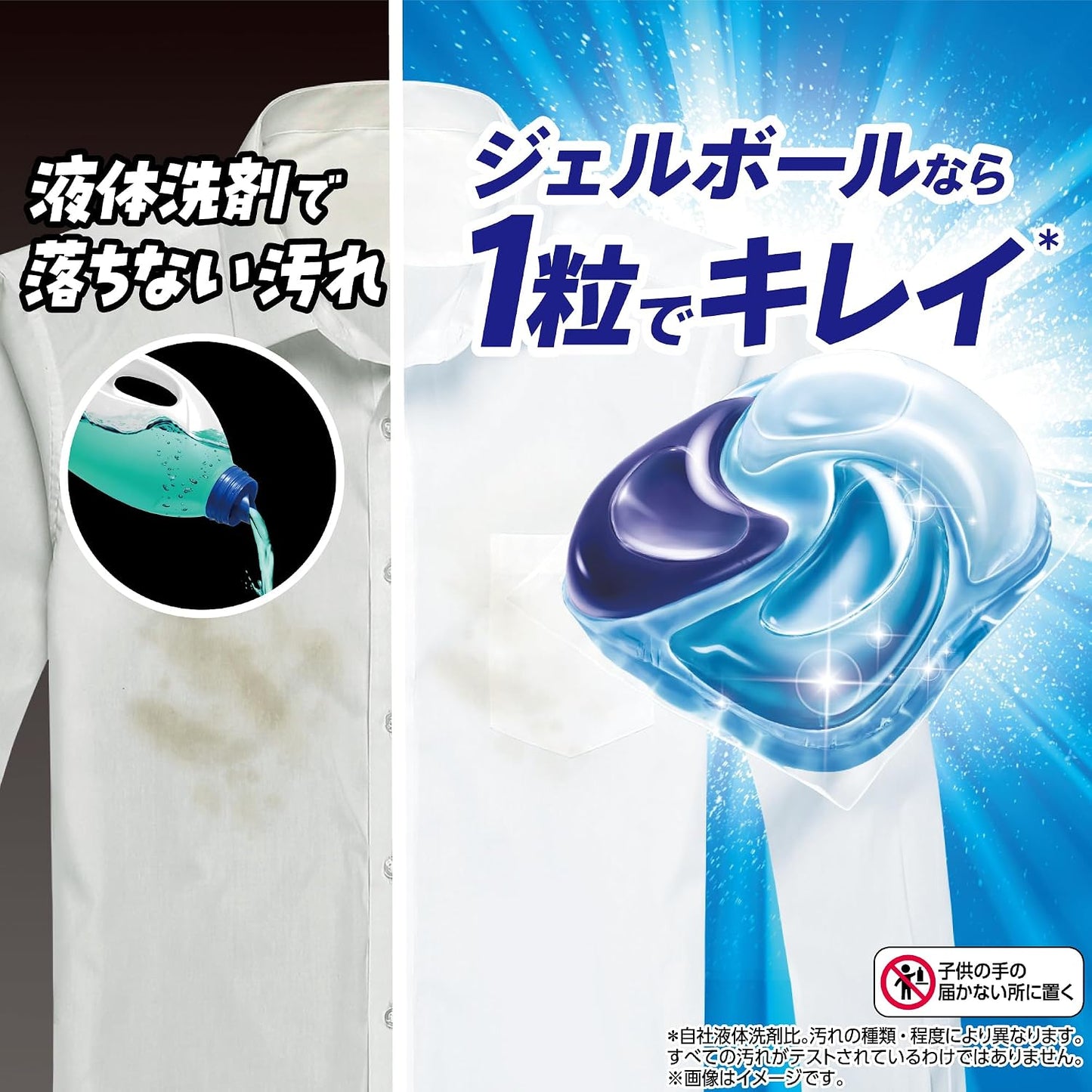 P&G Ariel Gel Ball Pro 宝洁洗衣凝珠 - 清新香型 强效洁净 无需漂白浸泡 - 14颗