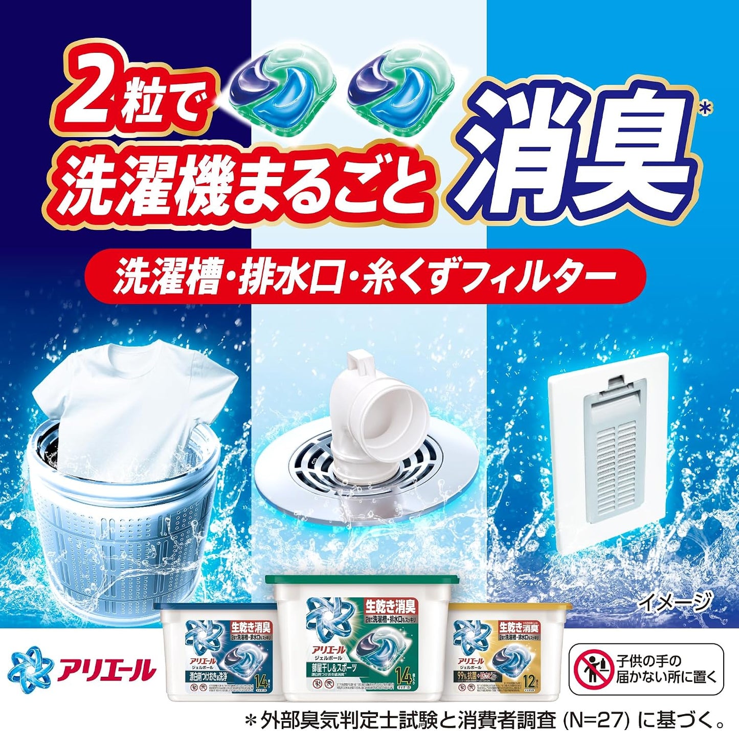 P&G Ariel Gel Ball Pro 宝洁洗衣凝珠 - 清新香型 强效洁净 无需漂白浸泡 - 14颗