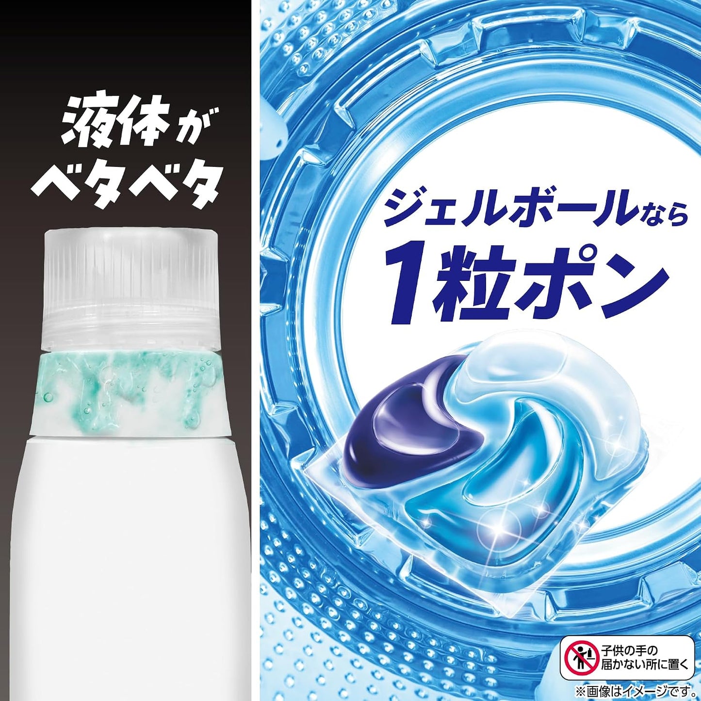 P&G Ariel Gel Ball Pro 宝洁洗衣凝珠 - 清新香型 强效洁净 无需漂白浸泡 - 14颗