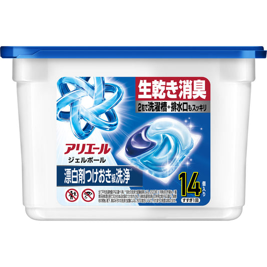 P&G Ariel Gel Ball Pro 宝洁洗衣凝珠 - 清新香型 强效洁净 无需漂白浸泡 - 14颗