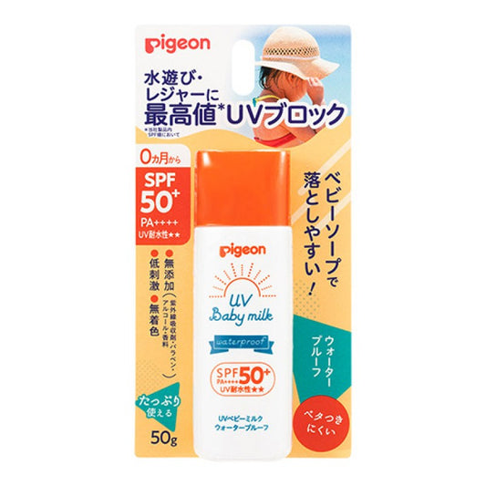 贝亲 - 婴幼儿防晒霜50g SPF50+ PA++++
