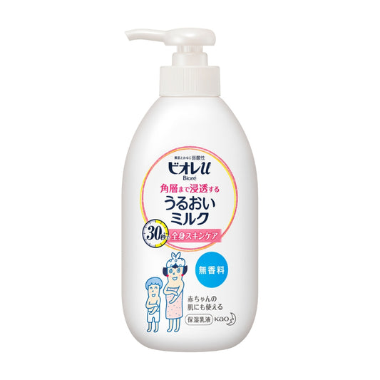 花王 - Bioré U Uruoi 牛奶护肤面部全身乳液 - 无香型 300ml