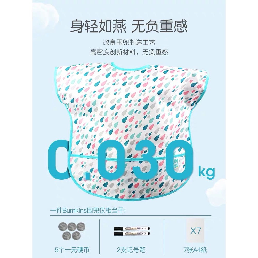 Bumkins - 儿童短袖罩衣 适合1-3岁 - 多色可选