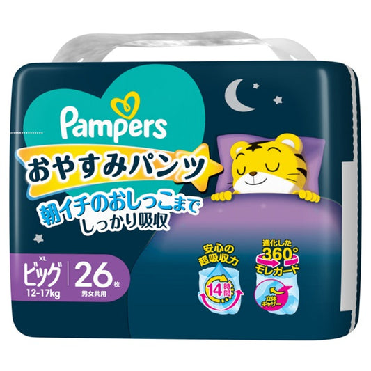 帮宝适Pampers - 夜用睡睡裤 拉拉裤款 XL码 适合12-17kg - 26片每包 - 男女通用