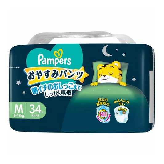帮宝适Pampers - 夜用睡睡裤 拉拉裤款 M码 适合5-12kg - 34片每包 - 男女通用