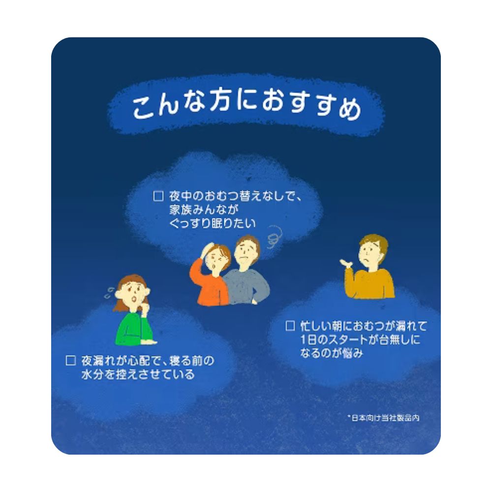 帮宝适Pampers - 夜用睡睡裤 拉拉裤款 M码 适合5-12kg - 34片每包 - 男女通用