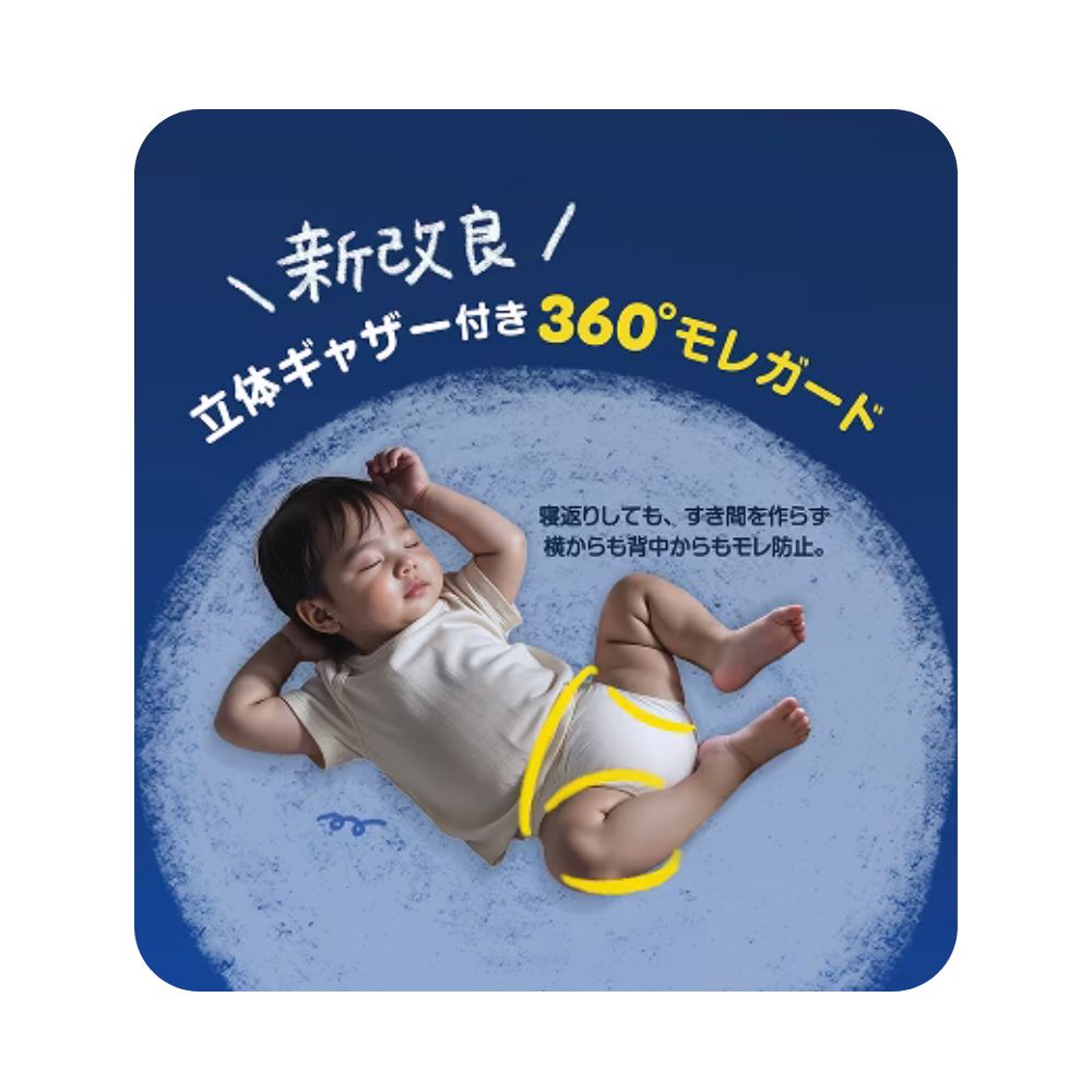 帮宝适Pampers - 夜用睡睡裤 拉拉裤款 M码 适合5-12kg - 34片每包 - 男女通用