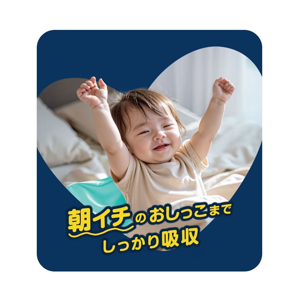 帮宝适Pampers - 夜用睡睡裤 拉拉裤款 M码 适合5-12kg - 34片每包 - 男女通用